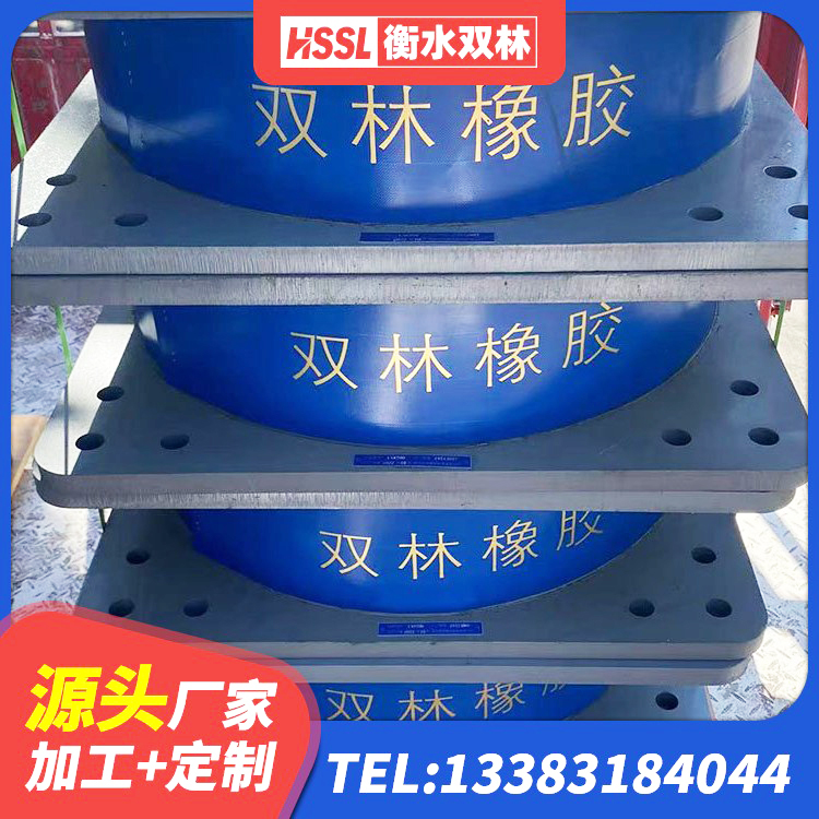汉源县高阻泥隔震支座厂家 汉源县LNR系列水平分散形橡胶隔震支座 汉源县LNR1500天然隔震支座什么价格 汉源县减隔振橡胶支座 - 第8张