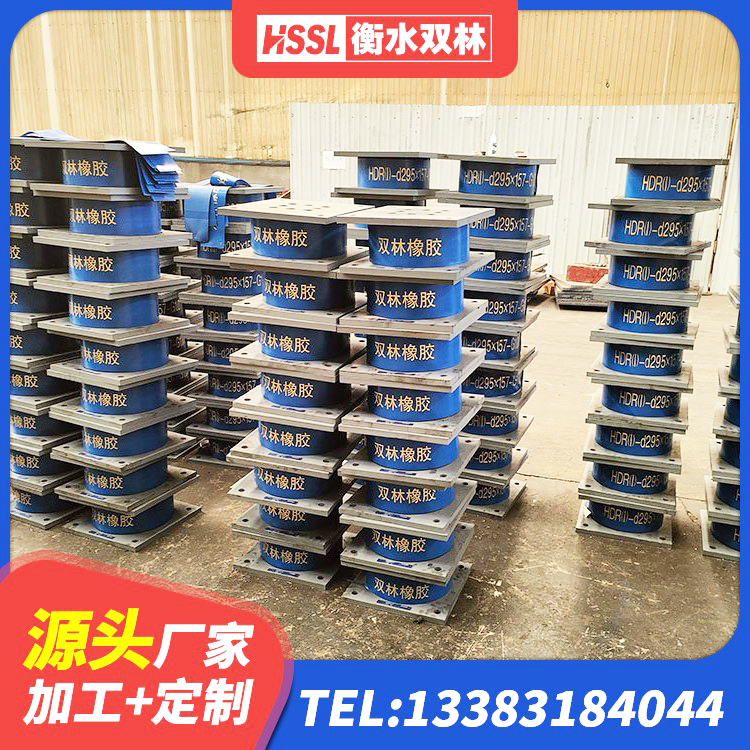 汉源县LRB铅芯支座生产厂家 汉源县减隔震球形支座 汉源县建筑隔震支座LNR300源头工厂 汉源县小型隔震支座 - 第3张