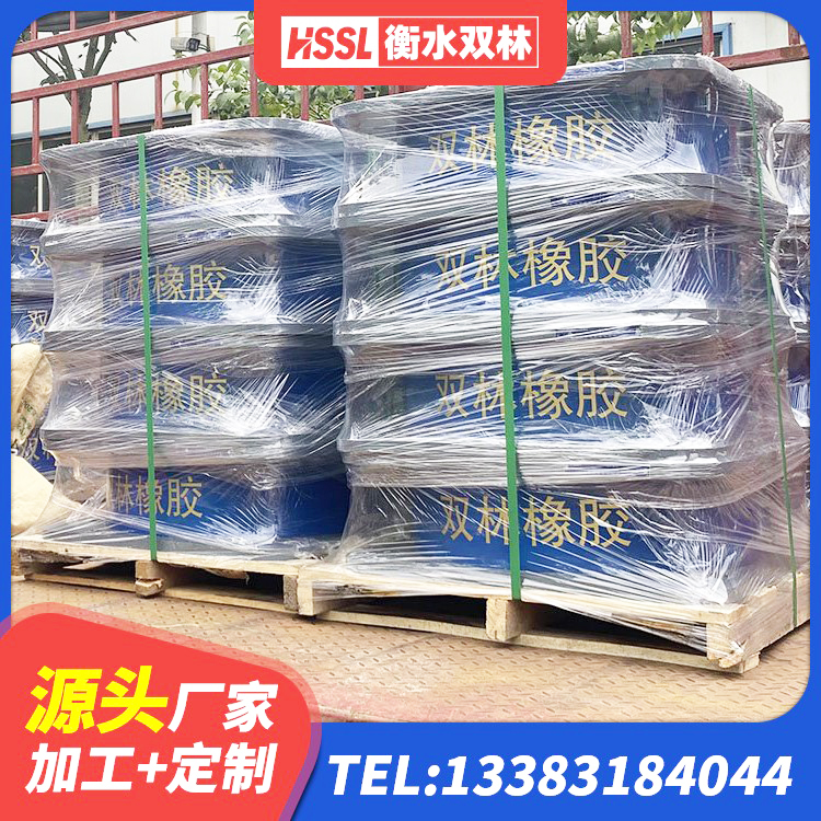 汉源县工程中的隔震支座生产厂家 汉源县天然胶橡胶隔震支座厂家 汉源县LRB900铅芯支座厂家电话 汉源县房子减震支座厂家 - 第5张