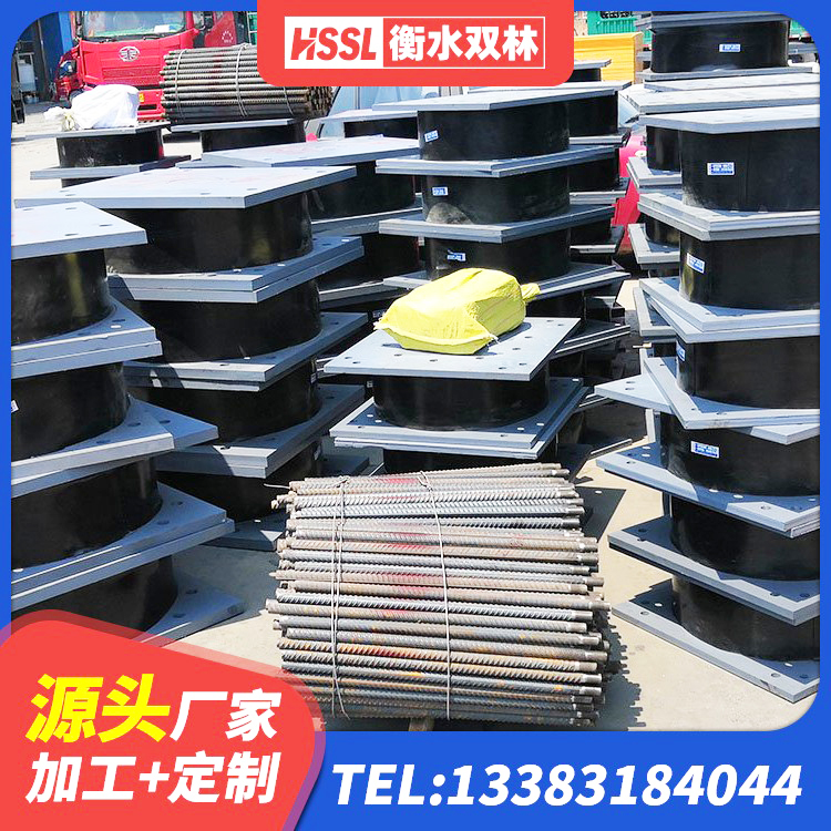 汉源县LNR隔震支座源头工厂 汉源县建筑橡胶隔震支座定制生产厂家 汉源县LRB1300支座 汉源县隔震支座LRB1000源头工厂 - 第10张