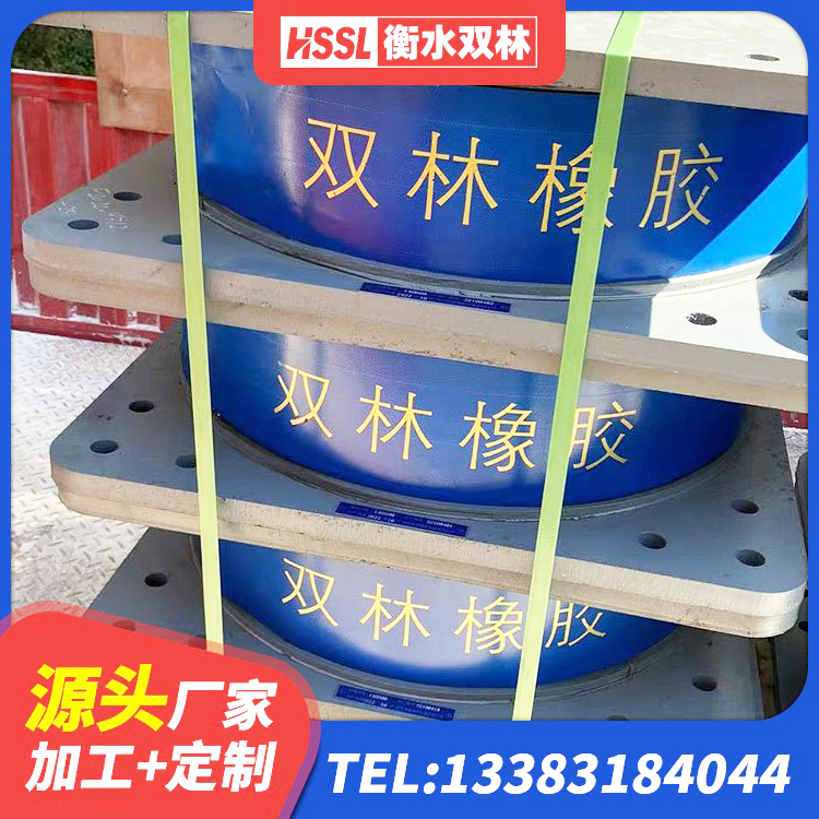 汉源县橡胶隔震支座系统 汉源县铅芯橡胶隔震支座LRB1100-220 汉源县抗震减震支座什么价格 汉源县建筑天然胶隔震支座生产厂家 - 第5张