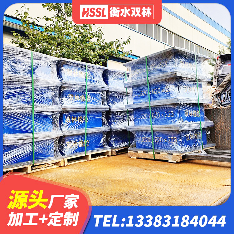 汉源县LNR700隔震支座多少钱 汉源县隔震支座LNRD420生产厂家 汉源县HDR900高阻尼橡胶支座生产厂家 汉源县建筑隔震支座L800 - 第5张
