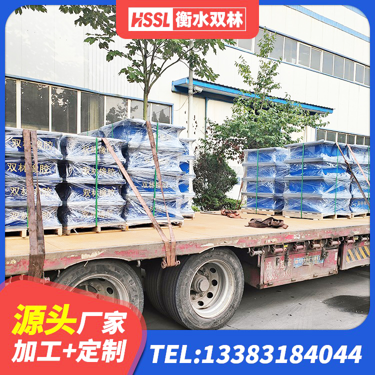 汉源县工程中的隔震支座生产厂家 汉源县天然胶橡胶隔震支座厂家 汉源县LRB900铅芯支座厂家电话 汉源县房子减震支座厂家 - 第2张