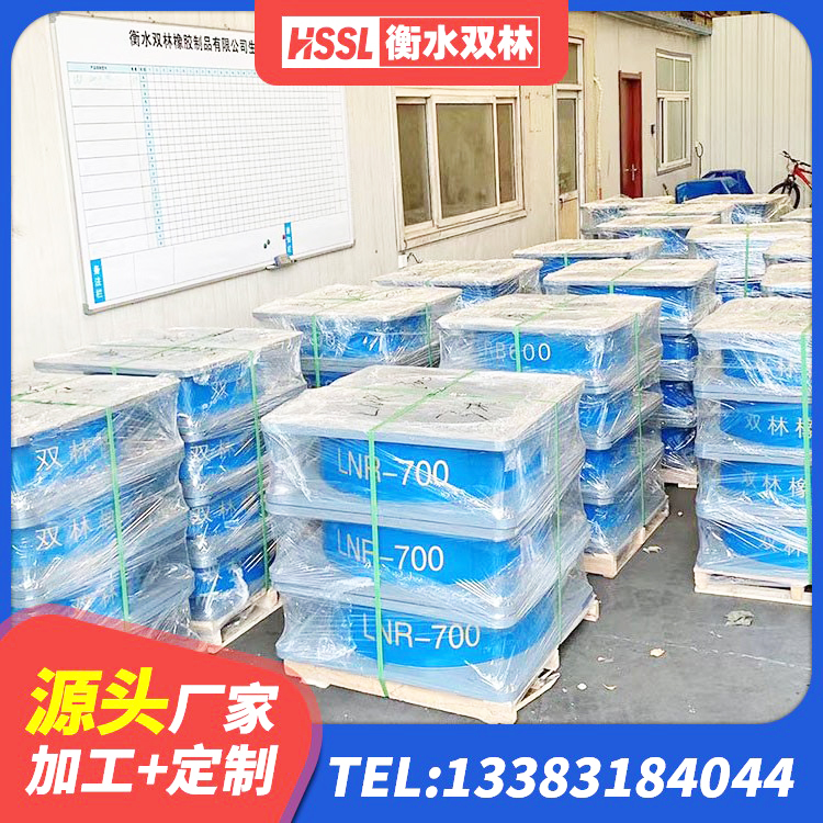 汉源县橡胶隔震支座系统 汉源县铅芯橡胶隔震支座LRB1100-220 汉源县抗震减震支座什么价格 汉源县建筑天然胶隔震支座生产厂家 - 第8张
