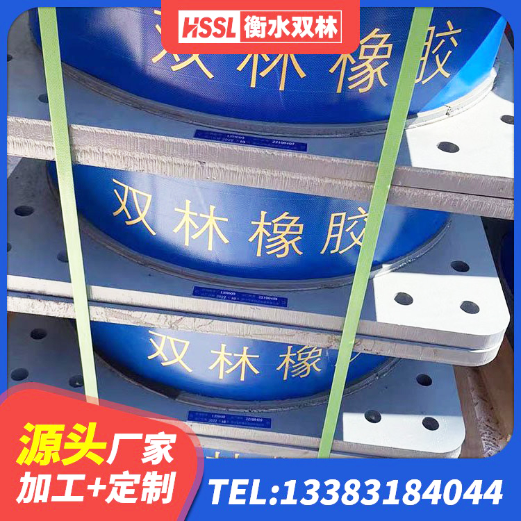 汉源县隔震橡胶支座的多少钱 汉源县建筑隔震支座LNR-700厂家 汉源县LRB1000铅芯隔震支座多少钱 汉源县LNR橡胶隔震支座800源头工厂 - 第2张