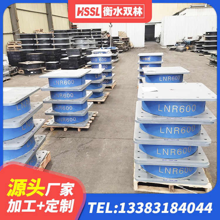 汉源县LRB铅芯支座生产厂家 汉源县减隔震球形支座 汉源县建筑隔震支座LNR300源头工厂 汉源县小型隔震支座 - 第7张