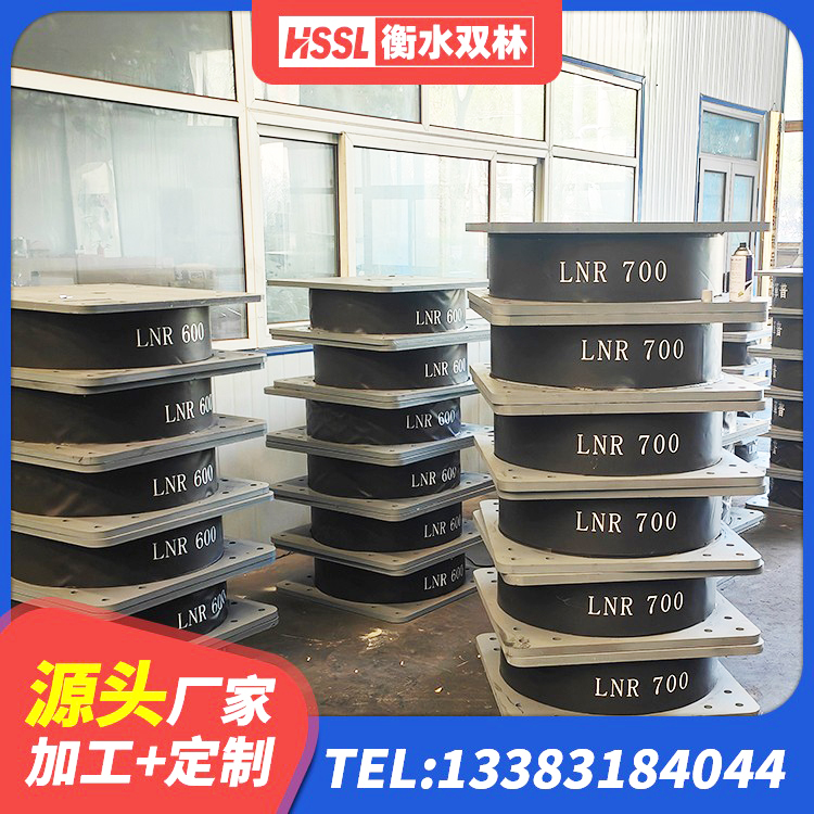 汉源县LNR700隔震支座多少钱 汉源县隔震支座LNRD420生产厂家 汉源县HDR900高阻尼橡胶支座生产厂家 汉源县建筑隔震支座L800 - 第7张