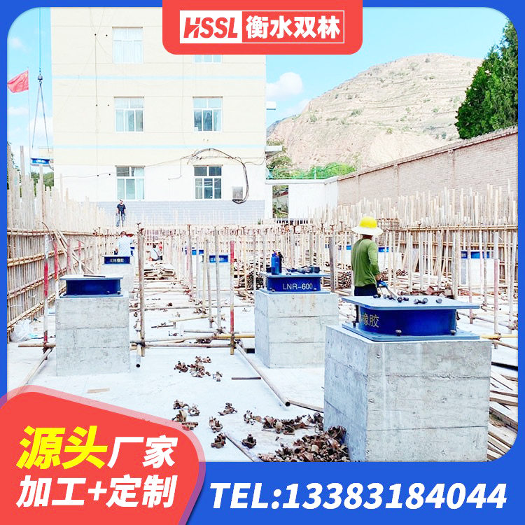 汉源县LNR700隔震支座多少钱 汉源县隔震支座LNRD420生产厂家 汉源县HDR900高阻尼橡胶支座生产厂家 汉源县建筑隔震支座L800