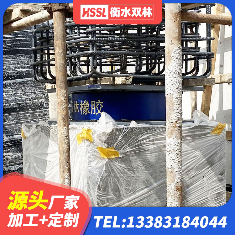 汉源县LNR隔震支座源头工厂 汉源县建筑橡胶隔震支座定制生产厂家 汉源县LRB1300支座 汉源县隔震支座LRB1000源头工厂 - 第6张
