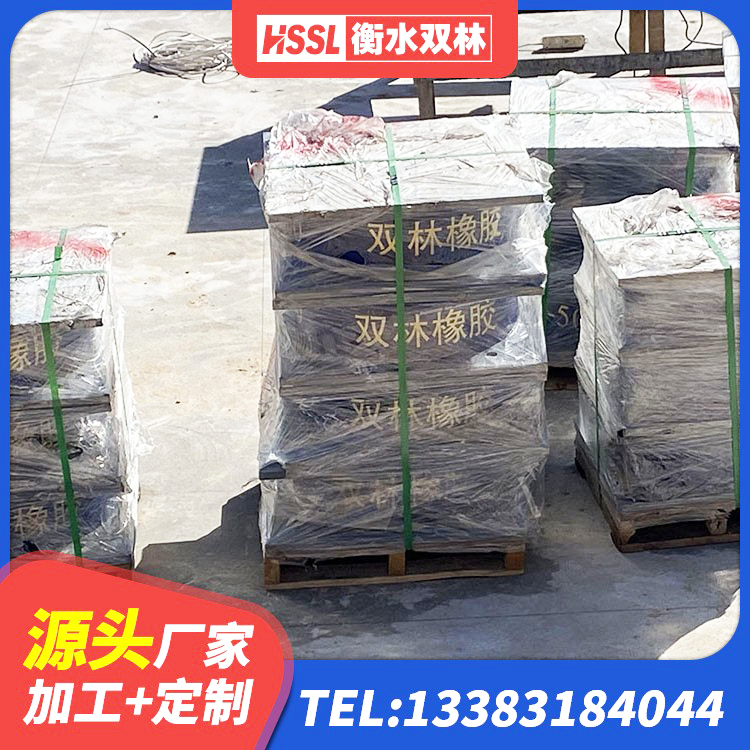 汉源县橡胶隔震支座LRB500 汉源县建筑隔震支座LNRY厂家 汉源县建筑隔震支座L800源头工厂 汉源县铅芯隔震隔震支座什么价格 - 第2张