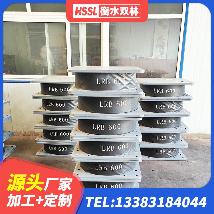汉源县LNR700建筑隔震支座源头工厂 汉源县HDR1300隔震支座生产厂家 汉源县LNR1100天然橡胶支座生产厂家 汉源县建筑铅芯防震支座商家生产厂家 - 第5张