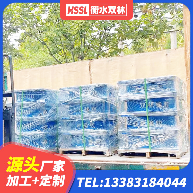 汉源县工程中的隔震支座生产厂家 汉源县天然胶橡胶隔震支座厂家 汉源县LRB900铅芯支座厂家电话 汉源县房子减震支座厂家 - 第7张