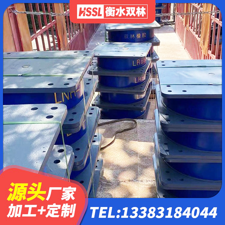 汉源县LNR700隔震支座多少钱 汉源县隔震支座LNRD420生产厂家 汉源县HDR900高阻尼橡胶支座生产厂家 汉源县建筑隔震支座L800 - 第4张