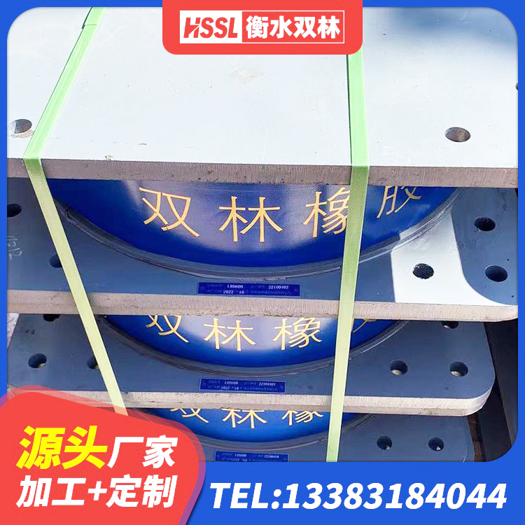 汉源县建筑橡胶支座费用 汉源县LRB500-Ⅱ型隔震支座 汉源县建筑水平力隔震支座厂家 汉源县HDR700高阻尼橡胶支座源头工厂 - 第7张