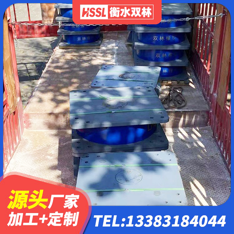 汉源县LNR700建筑隔震支座源头工厂 汉源县HDR1300隔震支座生产厂家 汉源县LNR1100天然橡胶支座生产厂家 汉源县建筑铅芯防震支座商家生产厂家 - 第4张