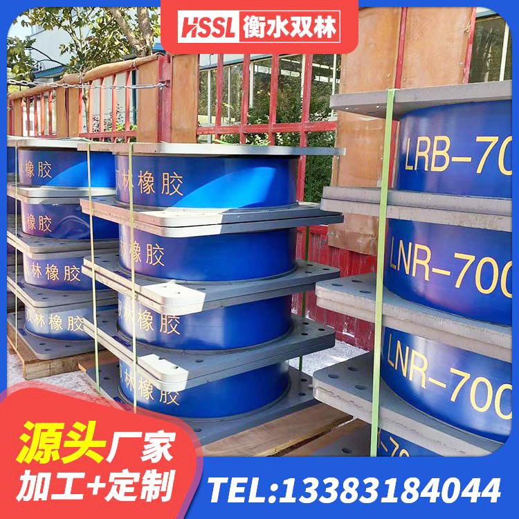 汉源县LNR700建筑隔震支座源头工厂 汉源县HDR1300隔震支座生产厂家 汉源县LNR1100天然橡胶支座生产厂家 汉源县建筑铅芯防震支座商家生产厂家 - 第2张
