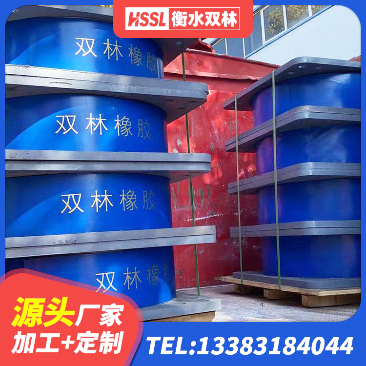 汉源县建筑橡胶支座费用 汉源县LRB500-Ⅱ型隔震支座 汉源县建筑水平力隔震支座厂家 汉源县HDR700高阻尼橡胶支座源头工厂