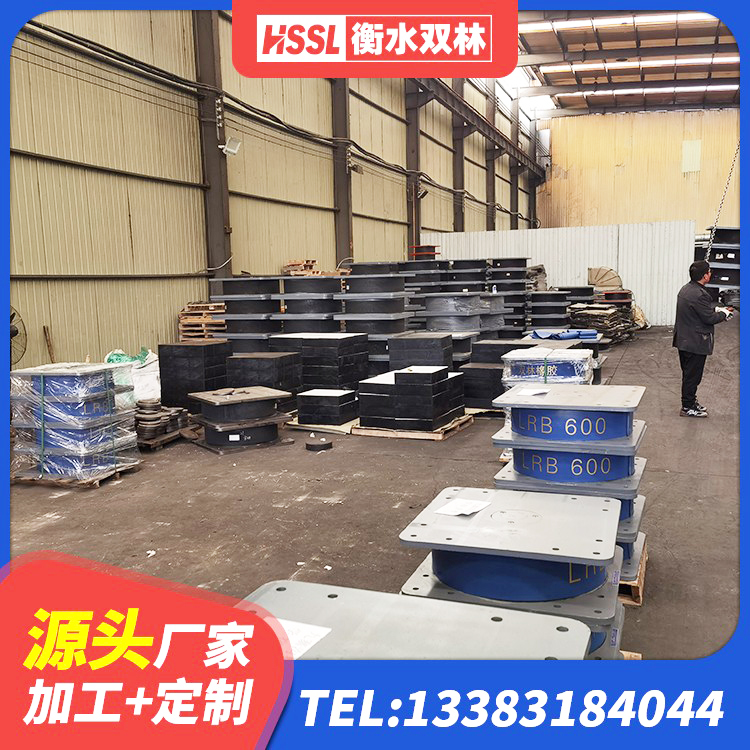 汉源县LNR700隔震支座多少钱 汉源县隔震支座LNRD420生产厂家 汉源县HDR900高阻尼橡胶支座生产厂家 汉源县建筑隔震支座L800 - 第3张