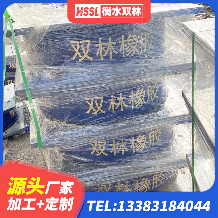 汉源县LRB铅芯支座生产厂家 汉源县减隔震球形支座 汉源县建筑隔震支座LNR300源头工厂 汉源县小型隔震支座 - 第6张